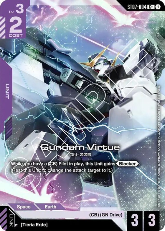 Gundam Virtue - C Plus