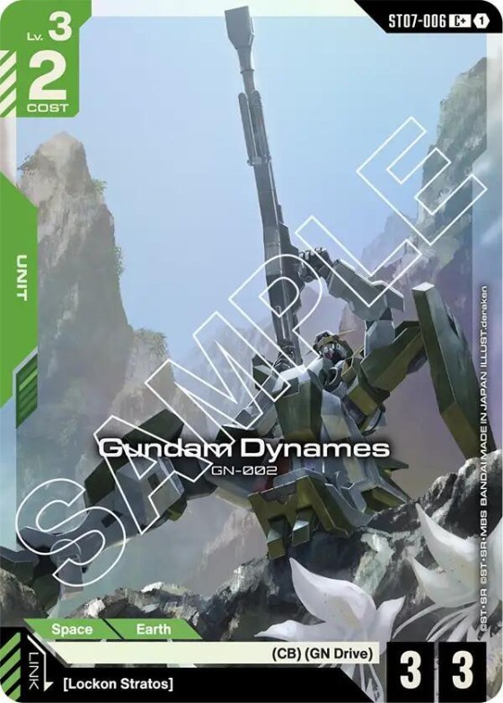 Gundam Dynames - C Plus