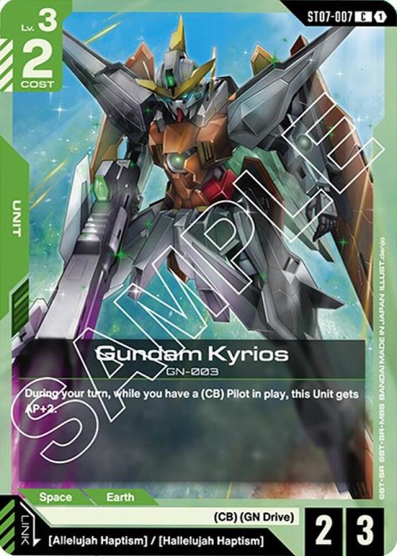 Gundam Kyrios
