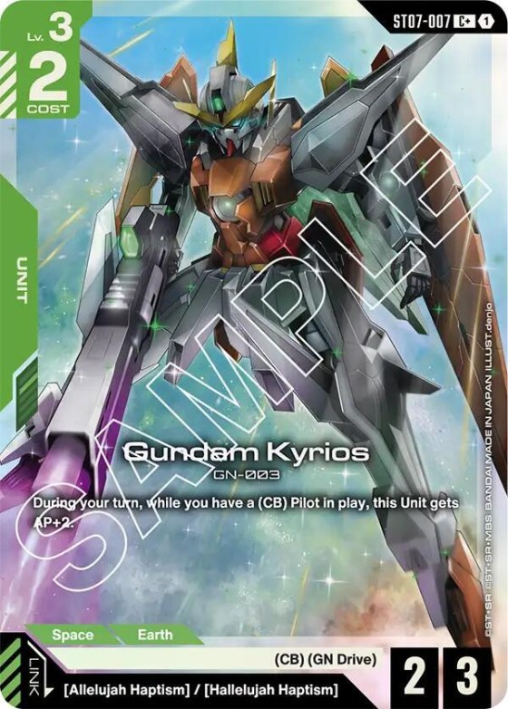 Gundam Kyrios - C Plus