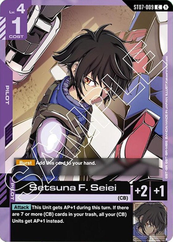 Setsuna F. Seiei