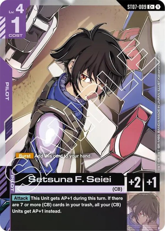 Setsuna F. Seiei - C Plus
