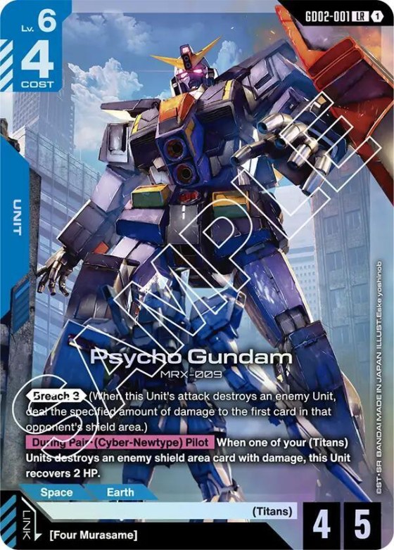 Psycho Gundam - Holo
