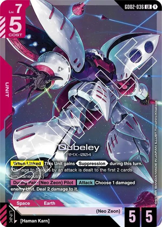 Qubeley - Holo
