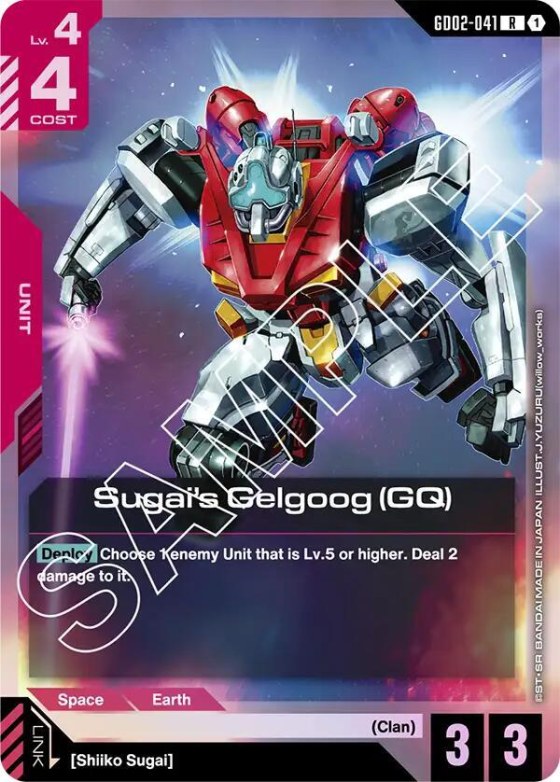 Sugai's Gelgoog - Holo
