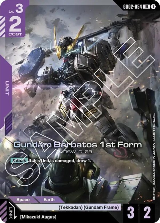 Gundam Barbatos 1st Form - Holo