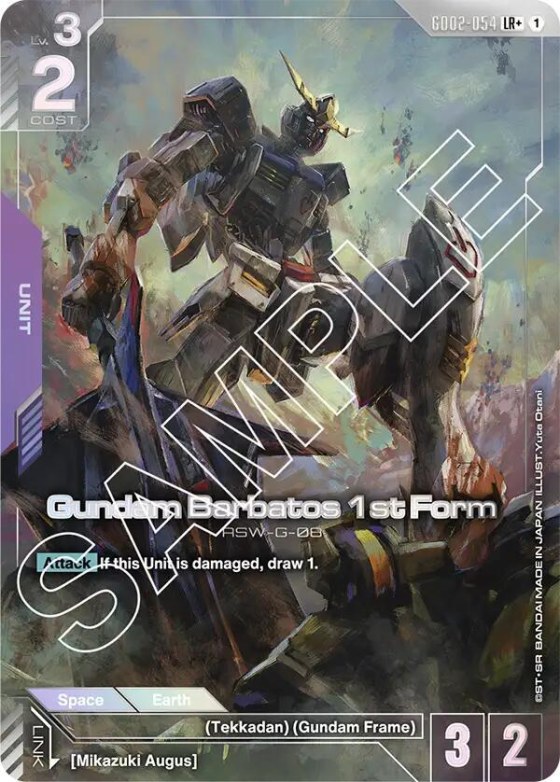 Gundam Barbatos 1st Form - Lr Plus