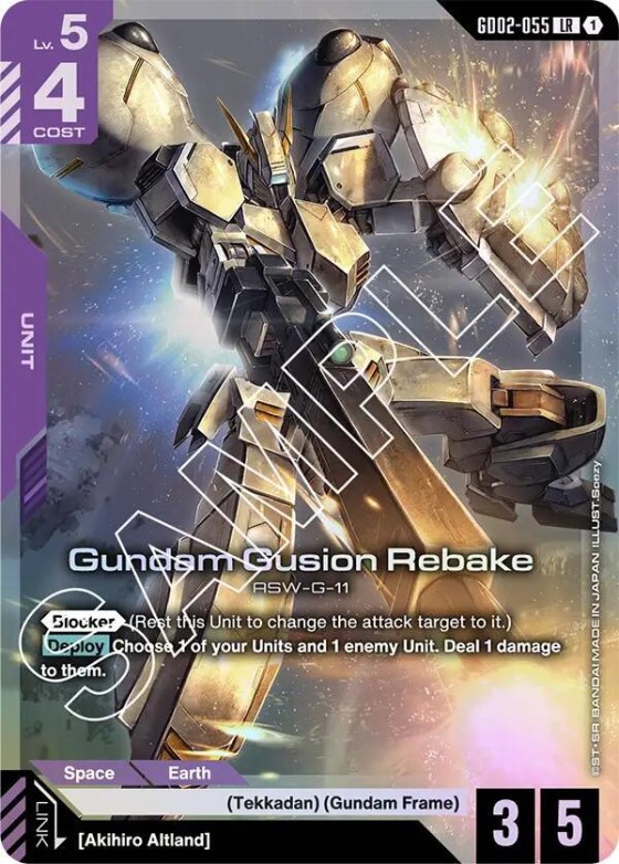 Gundam Gusion Rebake - Holo