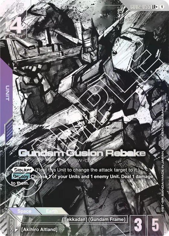 Gundam Gusion Rebake - Lr Plus