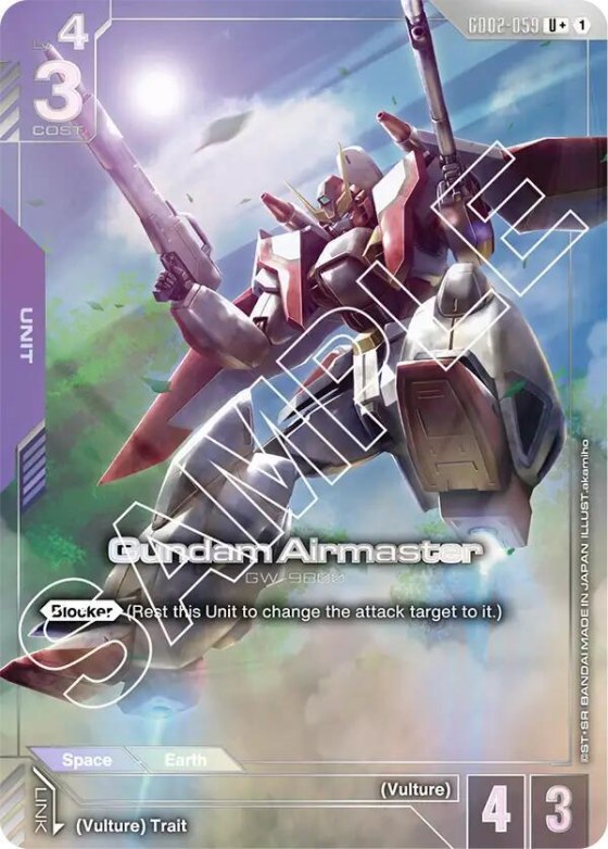 Gundam Airmaster - U Plus