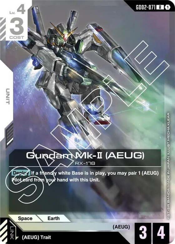 Gundam Mk-II