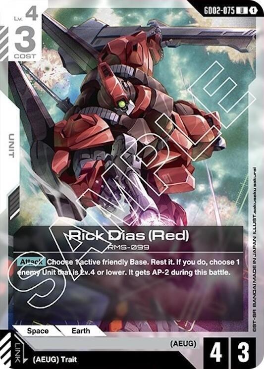Rick Dias