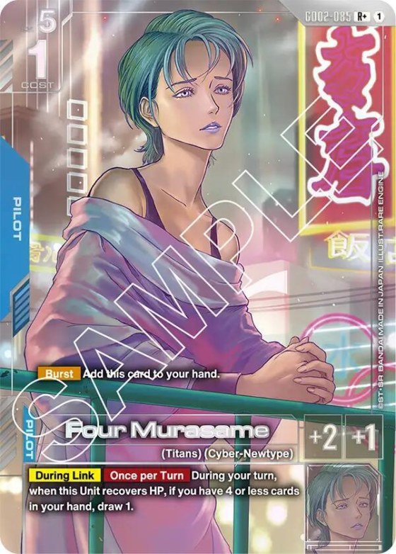 Four Murasame - R Plus