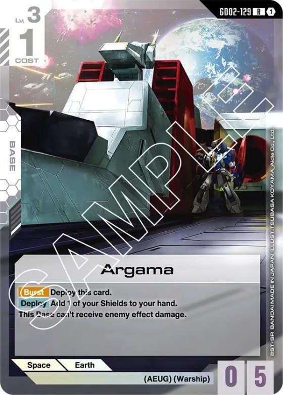 Argama - Holo