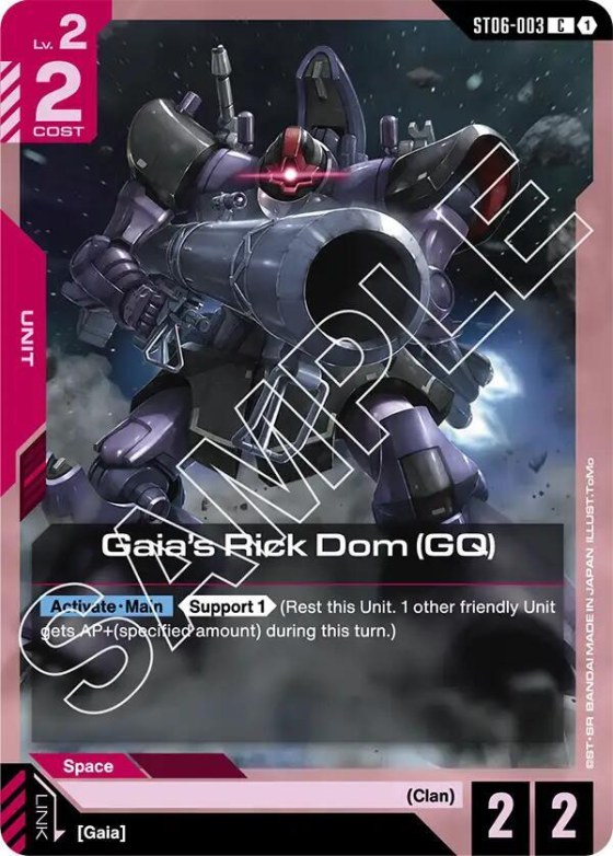 Gaia's Rick Dom