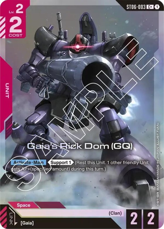 Gaia's Rick Dom - C Plus