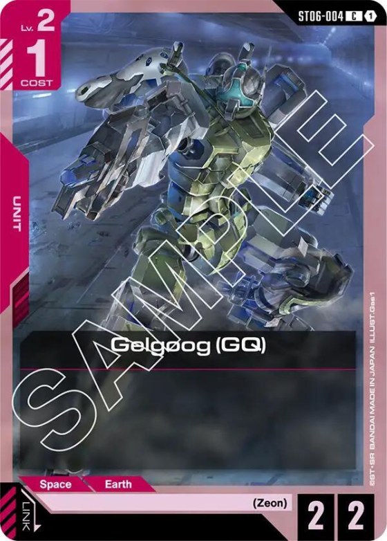 Gelgoog
