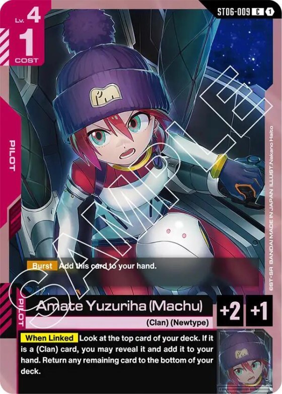 Amate Yuzuriha