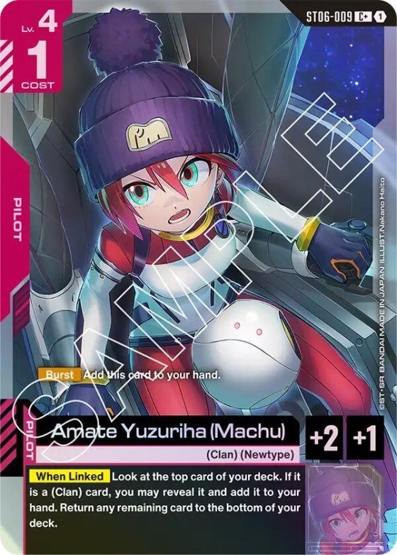 Amate Yuzuriha - C Plus