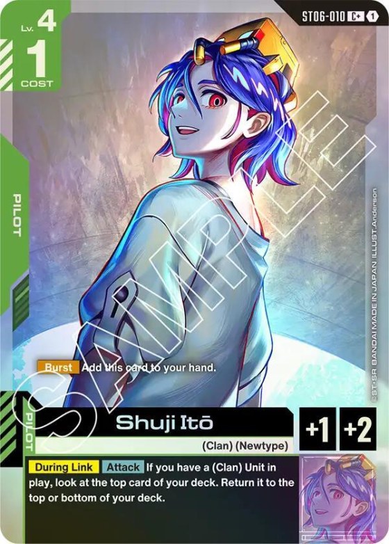 Shuji Ito - C Plus
