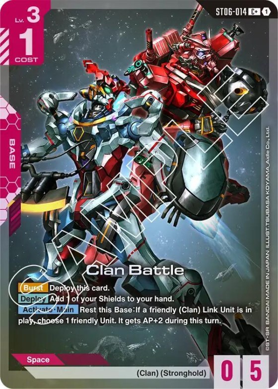 Clan Battle - C Plus
