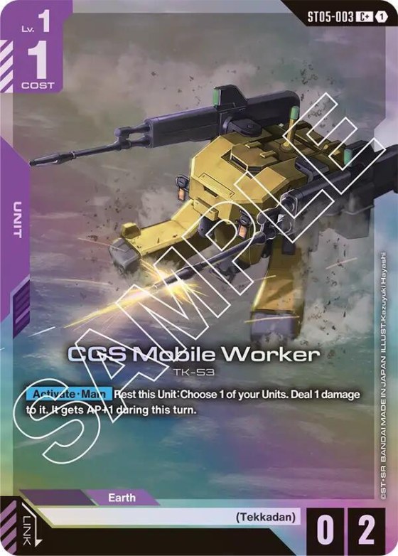 CGS Mobile Worker - C Plus