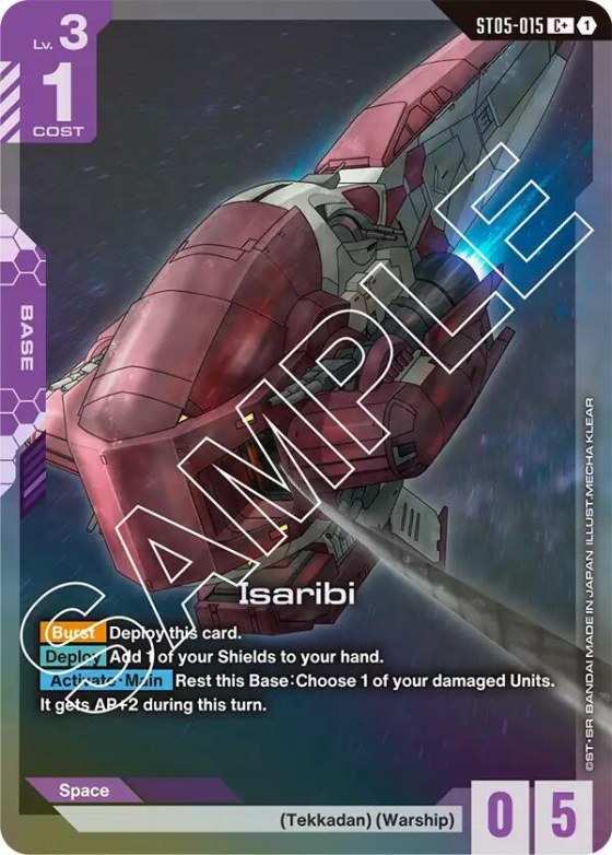 Isaribi - C Plus