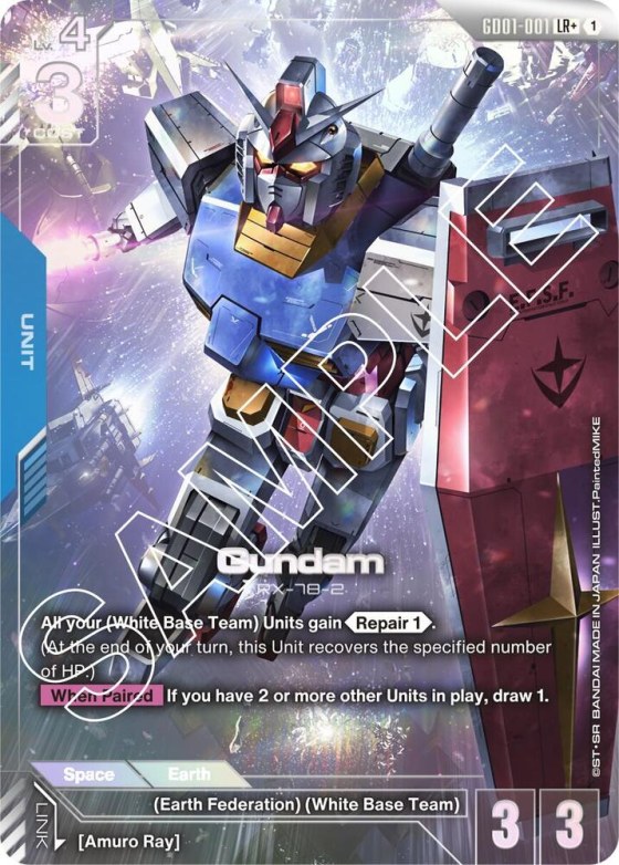 Gundam - Lr Plus