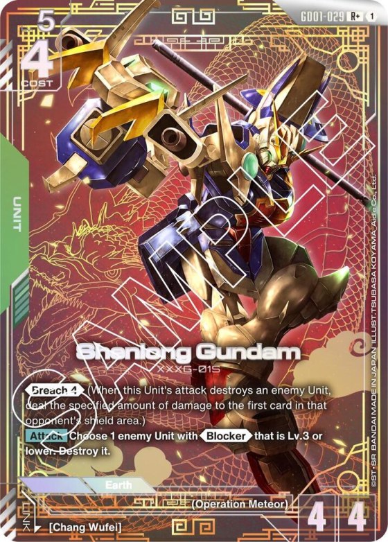 Shenlong Gundam - R Plus