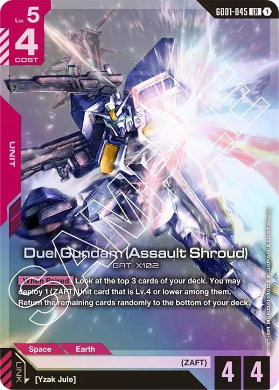 Duel Gundam - Holo