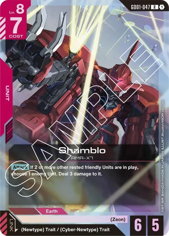 Shamblo - Holo