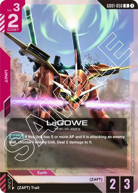 LaGOWE - Holo