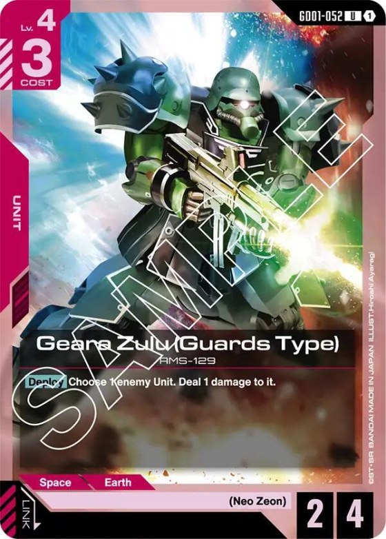 Geara Zulu