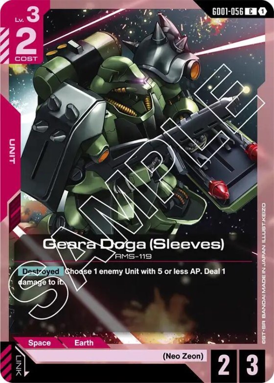 Geara Doga