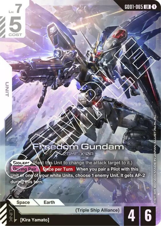 Freedom Gundam - Holo