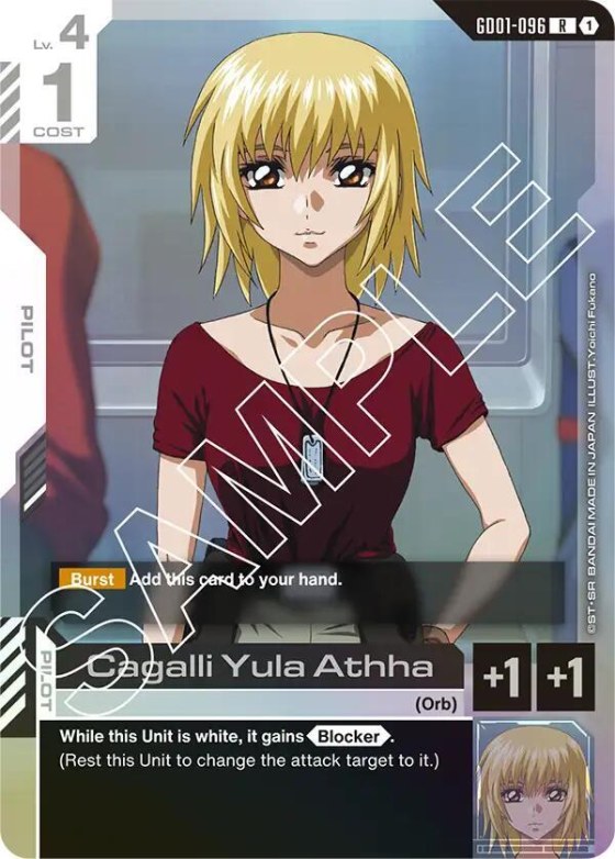 Cagalli Yula Athha - Holo