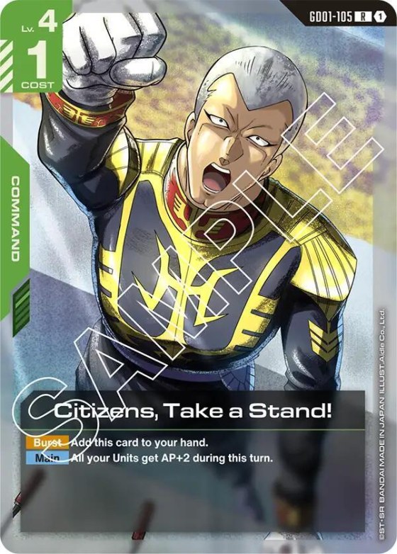 Citizens, Take a Stand! - Holo