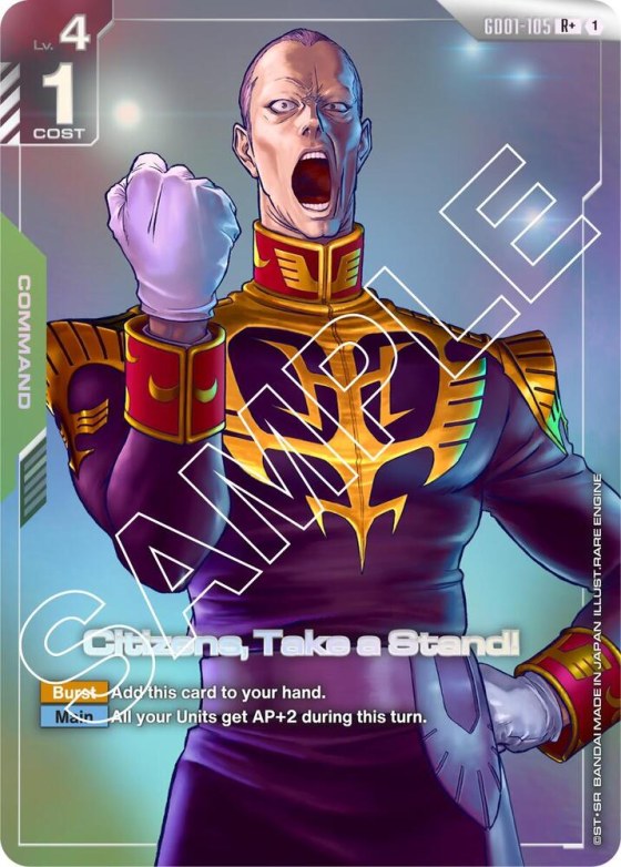 Citizens, Take a Stand! - R Plus