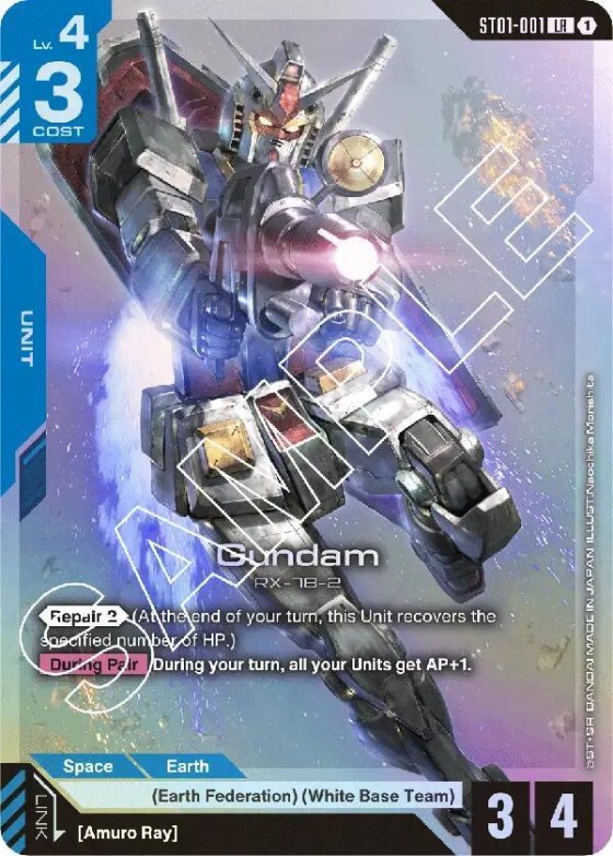 Gundam - Holo