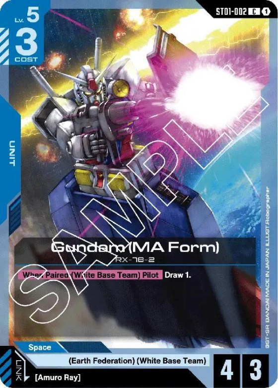 Gundam