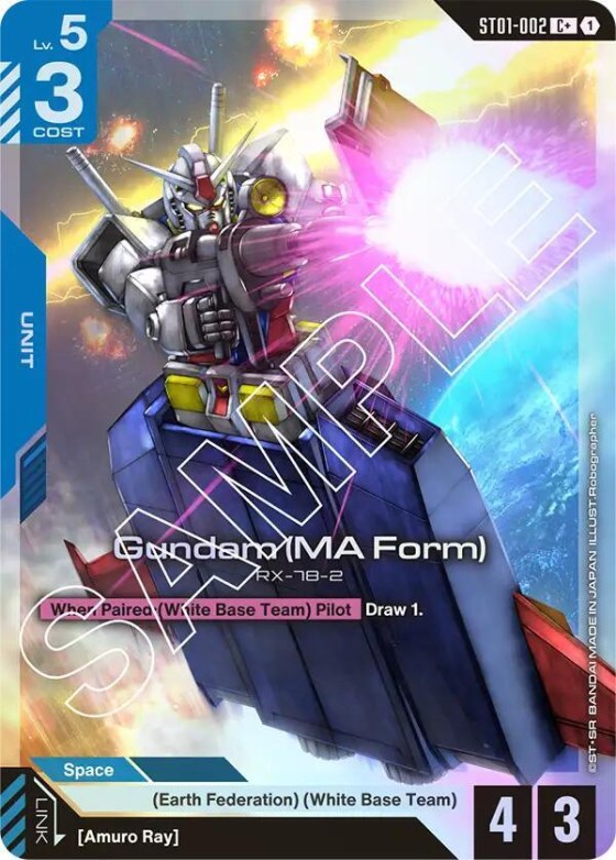 Gundam - C Plus