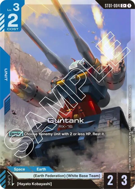 Guntank - C Plus