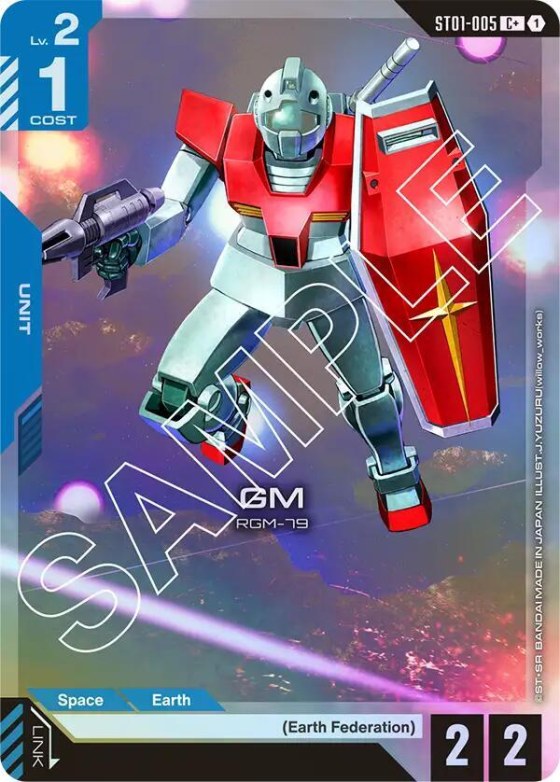 GM - C Plus
