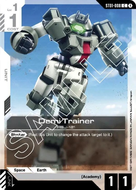Demi Trainer