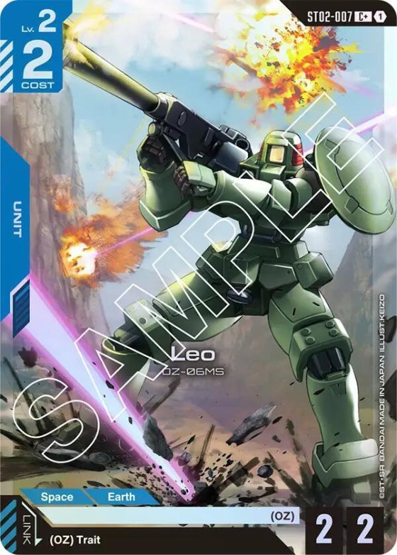 Leo - C Plus