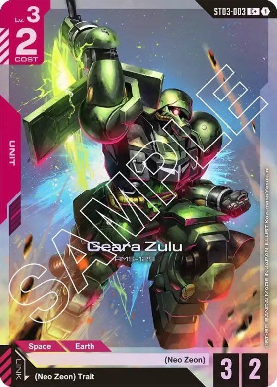 Geara Zulu - C Plus