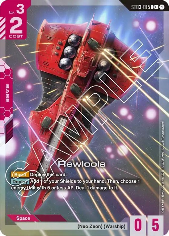 Rewloola - C Plus