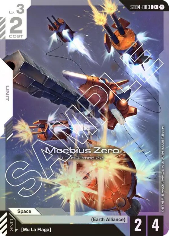 Moebius Zero - C Plus
