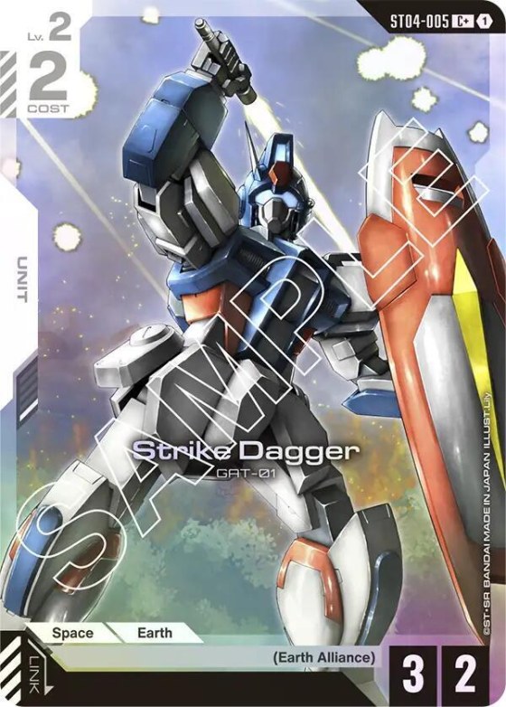 Strike Dagger - C Plus