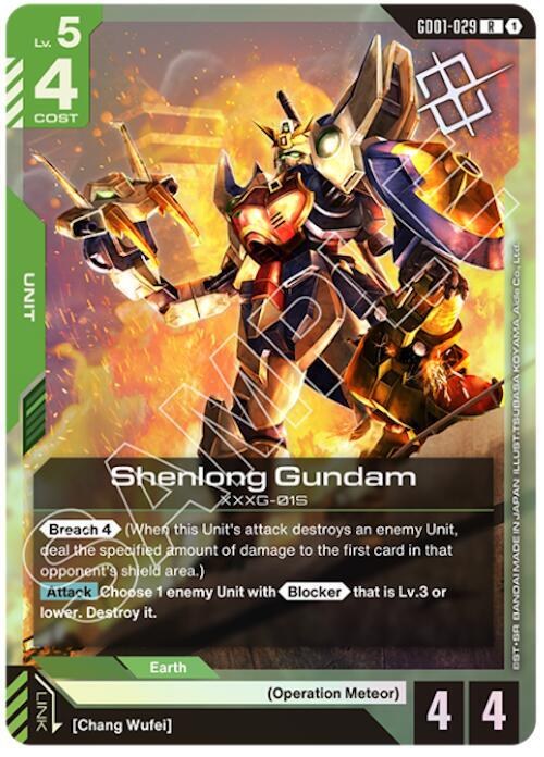 Shenlong Gundam